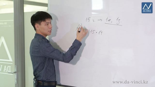 10 класс, 48 урок, Выбор нескольких элементов. Биномиальные коэффициенты смотреть онлайн