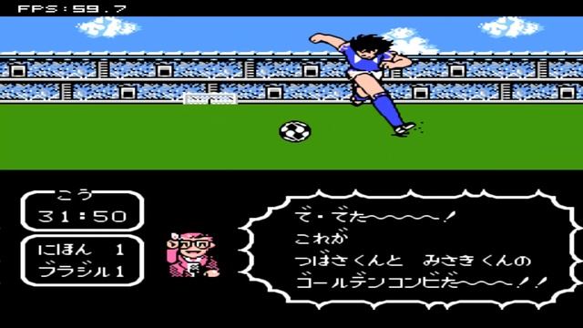 Captain Tsubasa II Nes Room Hack Zhangianihao Parte 32 Japon Vs Brasil The Ultimate Revenge Of Mash смотреть онлайн