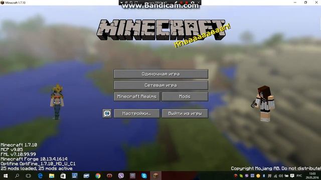 я встретила русалку!!!!!!! смотреть онлайн