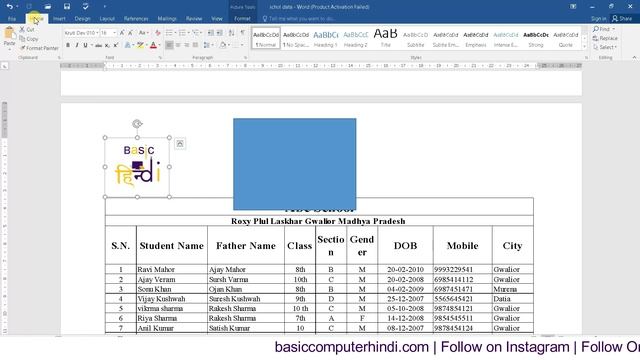 Computer Me Object Kise Kehte Hai Excel Word PowerPoint Me Object Kyon Aur Kaise Use Karte Hai? смотреть онлайн