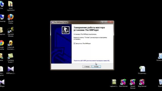 Сделать скриншот видео смотреть онлайн