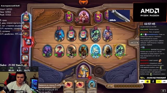 SilverName. Кок на Зверьках. Hearthstone смотреть онлайн