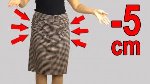Как просто изменить дизайн и уменьшить юбку, которая вам велика