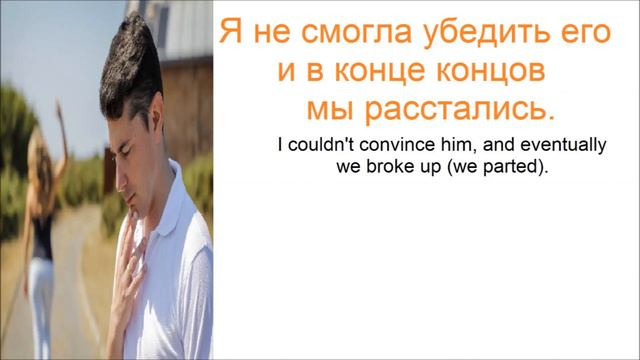 № 595 В КОНЦЕ КОНЦОВ / русский разговорный смотреть онлайн