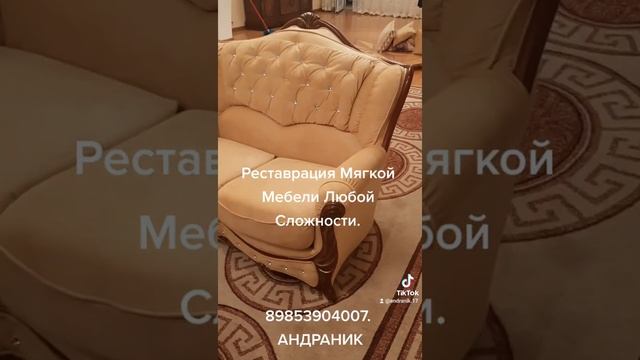 Перетяжка и ремонт мягкой мебели смотреть онлайн