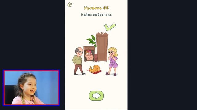 Самая интересная ИГРА Dop 2 ГОЛОВОЛОМКИ и разгадываем ЗАГАДКИ смотреть онлайн