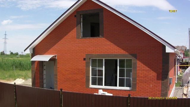 14 июня Ул. Железнодорожная 1-А Волгодонск-трансляции видео с объектов строительства. смотреть онлайн