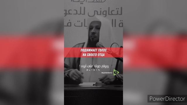 будь осторожен и внимателен с родителями! клянусь Аллахом! - их гнев - ГНЕВ АЛЛАХА! #Ислам смотреть онлайн