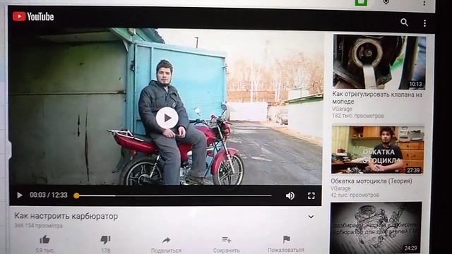 это применимо на BAJAJ BOXER 125x смотреть онлайн