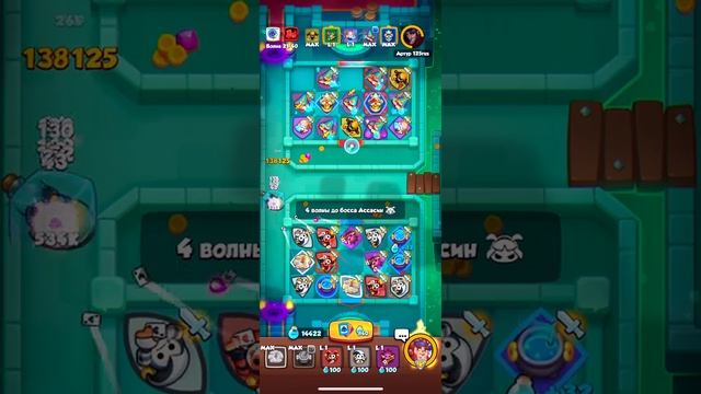 RUSH ROYALE | ПОДЗЕМЕЛЬЯ | 9 ЭТАЖ | ГОРШОЧЕК ВАРИ! смотреть онлайн