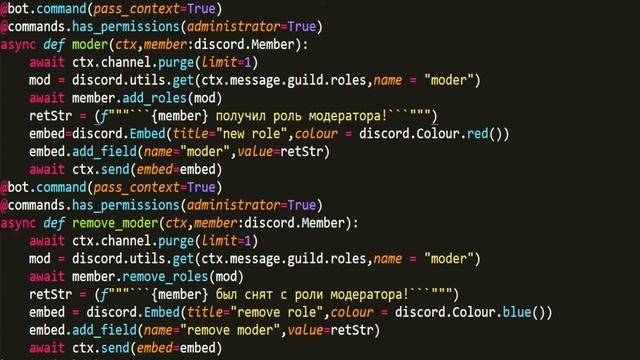 Discord bot/роли/дискорд бот на python часть 5 смотреть онлайн