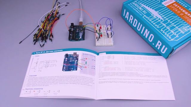 Урок №14 Датчик наклона | Iarduino.ru