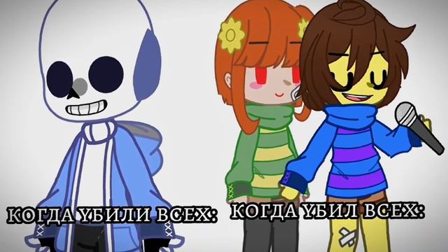 |—Чувство|Undertale| смотреть онлайн