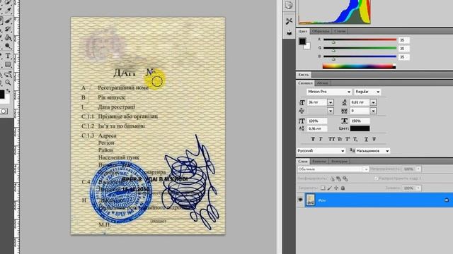 (Naruto-Fanclub.ru)Убираем текст с картинки ! смотреть онлайн