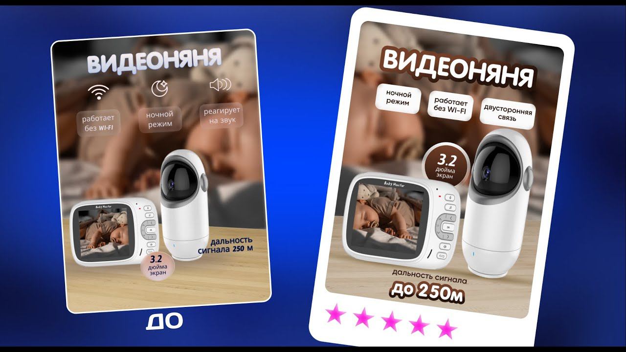 Разбор работы ученицы. Видеоняня смотреть онлайн