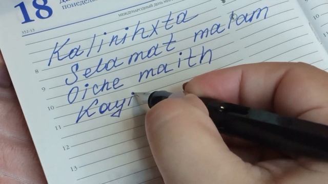 Асмр пишу “спокойной ночи” на 30 языках, асмр для сна | Asmr sounds for sleeping смотреть онлайн