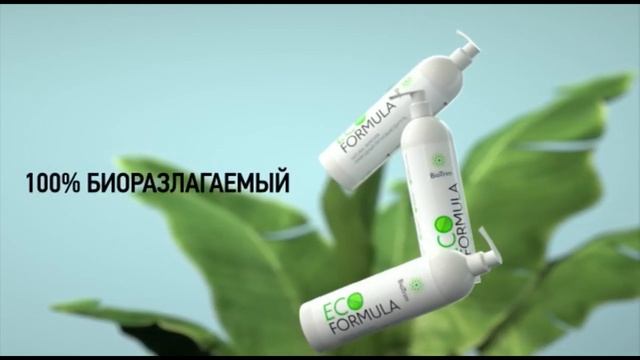 BioTrim ECO FORMULA пятновыводитель безупречная чистота Natural Stain Remover смотреть онлайн
