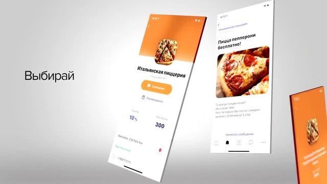 Мобильное приложение UDS | Бонусы, скидки и акции в твоём телефоне! смотреть онлайн