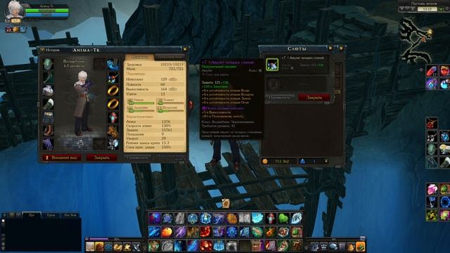 ? Royal Quest ПВЕ ВОЛШЕБНИК ?♂️ Полный Обзор Моего ВОЛША. смотреть онлайн