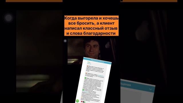 Когда выкладываешься по полной 🥲🔥