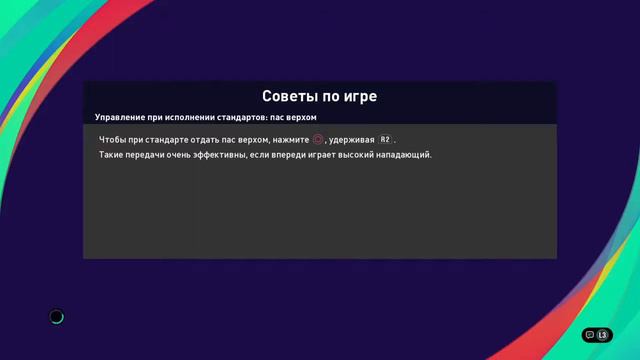 Прямой показ PS4 от Piknik-1986 смотреть онлайн