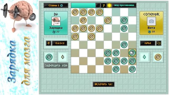 Онлайн-игра уголки