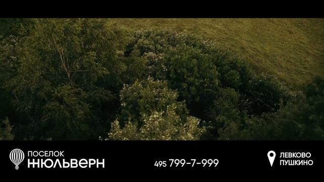 КП Жюльверн Пушкино #вашдомздесь #здесьвсесвои смотреть онлайн