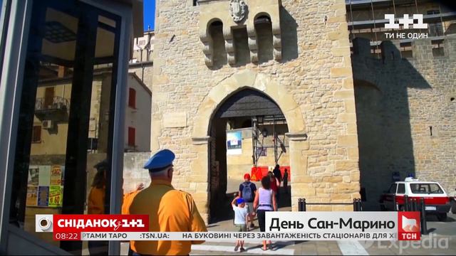 Що спільного між Сан-Марино та українською Жмеринкою: цікаві факти про країну смотреть онлайн