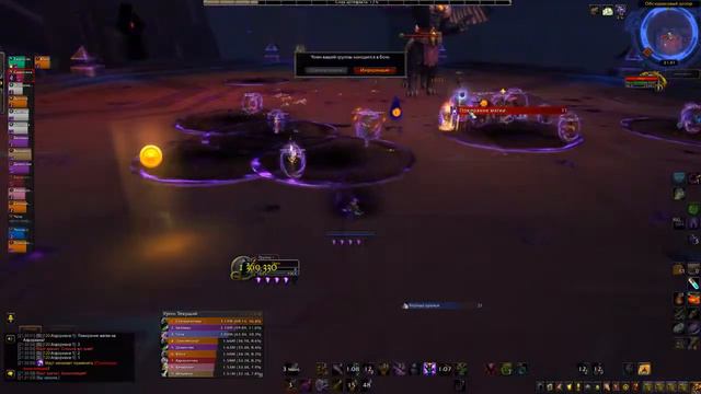 World of Warcraft 8.3 NYA Heroic смотреть онлайн