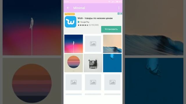 Как установить обои на Android без скачивания с сайтов? смотреть онлайн