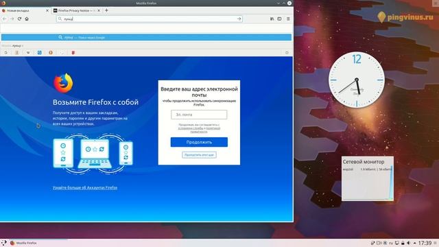 KDE neon - все самое свежее от KDE. Обзор Linux дистрибутива смотреть онлайн