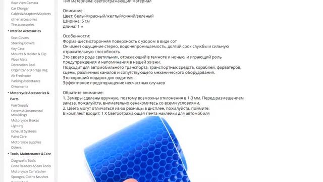 Предупреждающая лента клейкая лента предупреждающий светильник отражатель смотреть онлайн