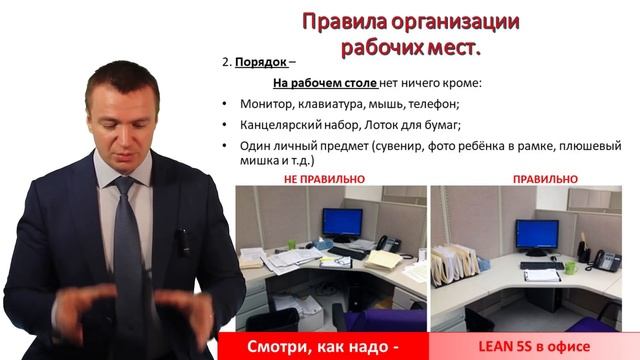 LEAN в офисе - Секреты ИТ менеджеров #18 (Максим Парамонов) смотреть онлайн