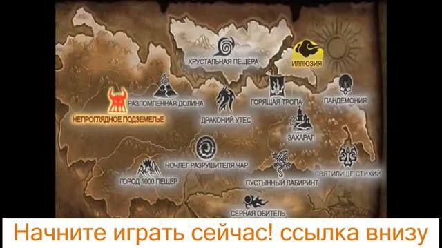 Call of Gods 2 Online смотреть онлайн