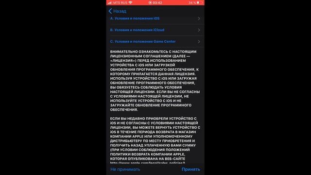 Icloud Ochish. Icloud Yaratish. Icloud очиш. Icloud яратиш.