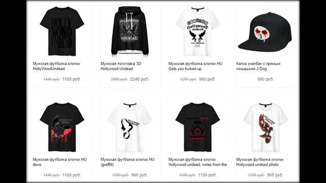 Одежда и Футболки Hollywood Undead. Купить футболки Hollywood Undead мужские и женские смотреть онлайн