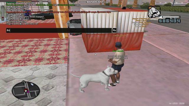 подарить велик за 10 минут на Flin RP смотреть онлайн