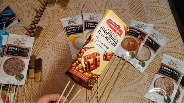 Мой первый букет из специи и шоколада. Интересный, необычный и вкусный подарок. смотреть онлайн