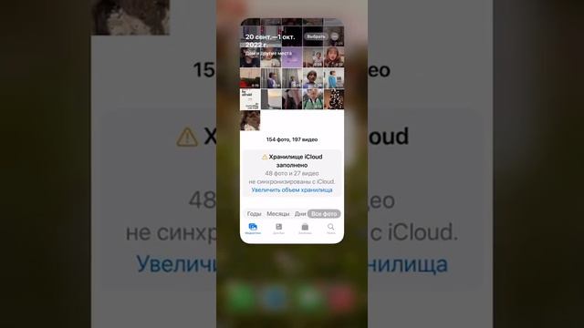 Делаю свой телефон эстетичным ? смотреть онлайн