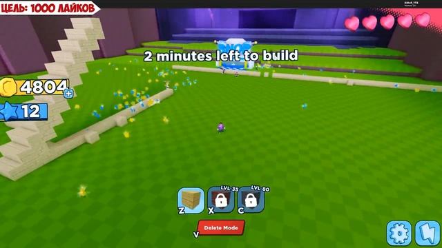 ПОСТРОЙ ЧТОБЫ ВЫЖИТЬ В РОБЛОКС! СТАНЬ СУПЕРГЕРОЕМ! NEW BUILD & SURVIVE ROBLOX смотреть онлайн