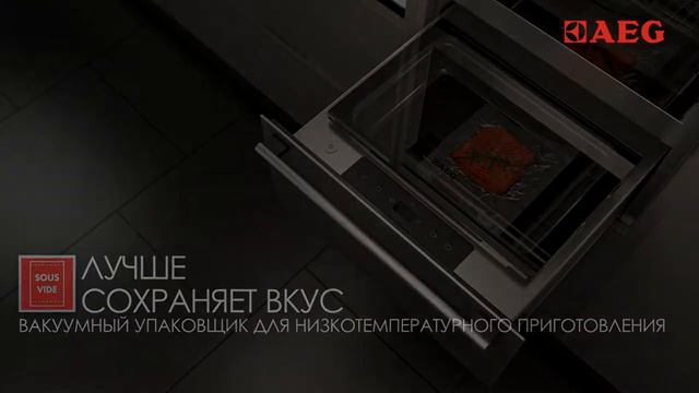 Духовой шкаф AEG смотреть онлайн