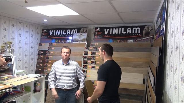 Сеньор ламинат! Водостойкий ламинат Vinilam. Винилам ламинат. Виниловая плитка ПВХ в Ивантеевке смотреть онлайн