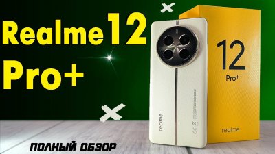 Обзоры изобретений и новости технологий