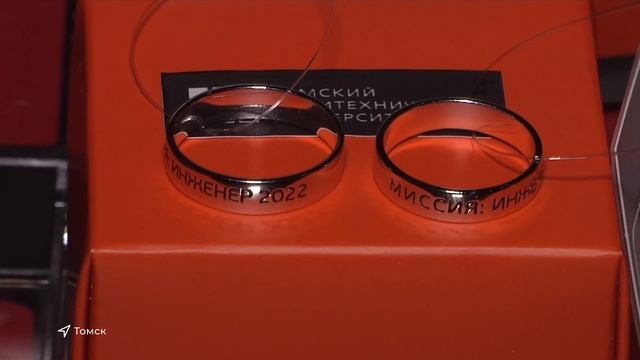 В новом формате прошёл выпускной Томского политехнического университета смотреть онлайн