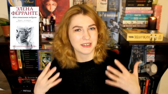 КНИГОСЕНТЯБРЬ | Город женщин, Элена Ферранте, много сказок и YA