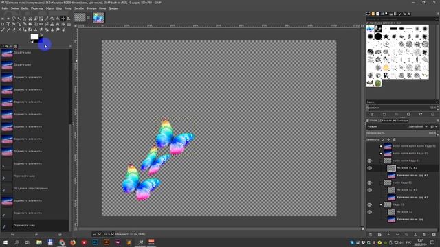 GIMP база Урок 5 1 Анімація смотреть онлайн