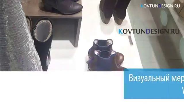 Выкладка товара в магазине обуви для Wonders смотреть онлайн