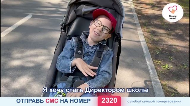 "Хвостики для Дениски" смотреть онлайн