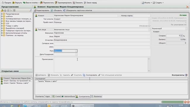 Triceps Инструкция к отчету все рекомендатели и рефералы смотреть онлайн