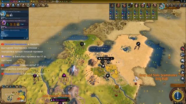 Civilization VI Гайды +FFA 8 лучшая игра на развитие когда вы в жопе смотреть онлайн